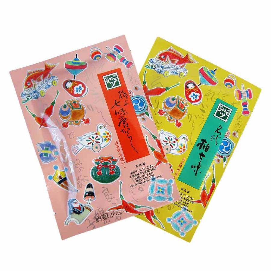 やまつ辻田七味セット（極上七味と名代柚七味のセット） : 食味庵