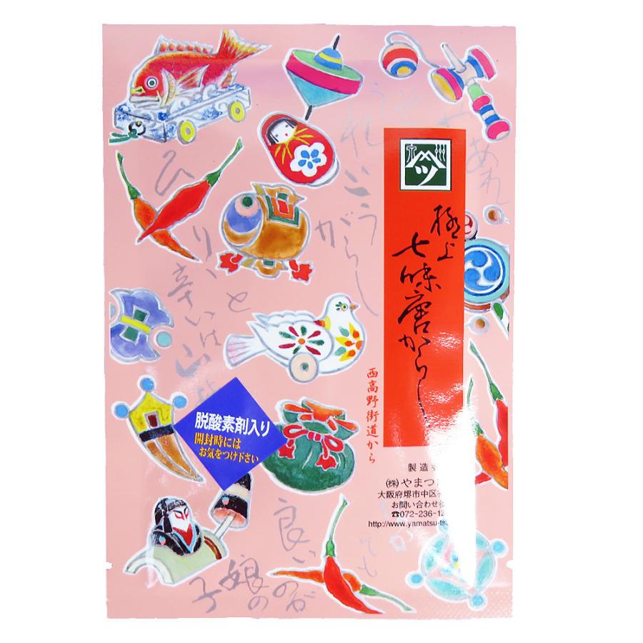 やまつ辻田七味セット（極上七味と名代柚七味）缶付き : 食味庵 - 通販