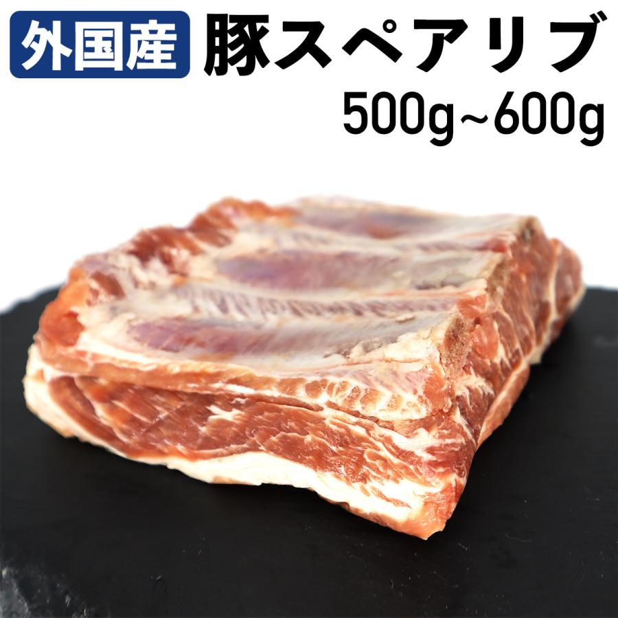 豚スペアリブ メキシコ産 冷凍品 500g〜600g :05-020-600g:食肉本舗 - 通販 - Yahoo!ショッピング 豚スペアリブ メキシコ産 冷凍品 500g〜600g :05-020-600g:食肉本舗 - 通販 - Yahoo!ショッピング