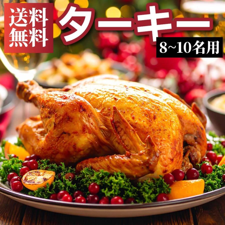 テント/タープ ローベンス クロンダイク 2018年製 ターキ− 七面鳥 丸 ホール アメリカ産 冷凍品 8〜10ポンド（3.7kg〜4.5kg）(約4kg）（8〜10人前）