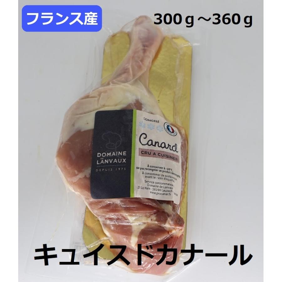 海外最新 食肉本舗キュイスドカナール 鴨肉 合鴨