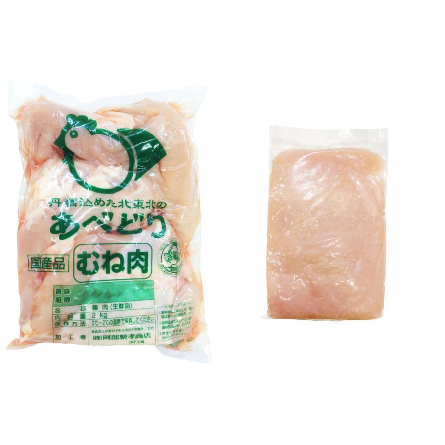国内送料無料国産 鶏むね肉 鶏ひき肉（ムネ） 1kg セット 冷蔵品