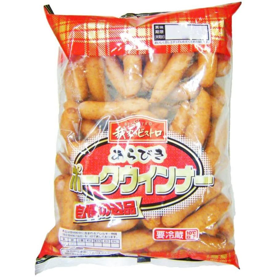 あらびきポークウィンナー 我家のビストロ あらびき ポーク ウィンナー 1kg ソーセージ 冷蔵品 業務用｜syokuniku