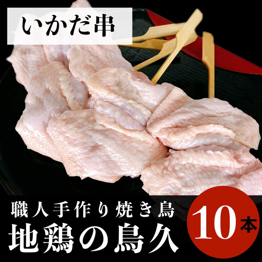 サンコー 元気 同梱不可 ライフテック 10袋 あまからせん