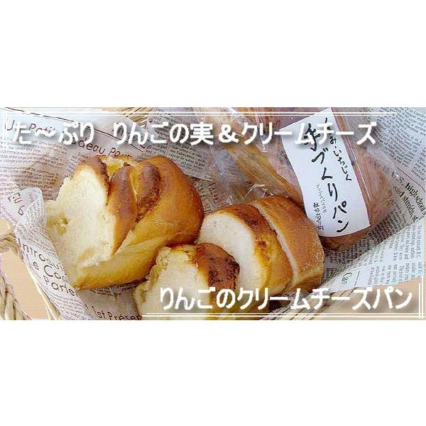 福岡 アップルパイの店 『林檎と葡萄の樹』　手作り　"りんごのクリームチーズパン"｜syokunosanpo｜02