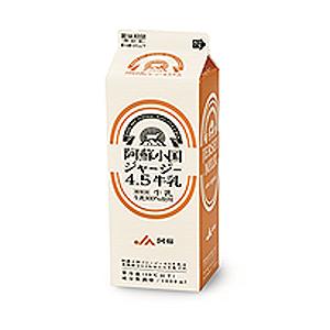 ジャージー牛特有の濃厚ミルク　『JA阿蘇-小国郷』　“ジャージー牛乳　1000ml×2本”