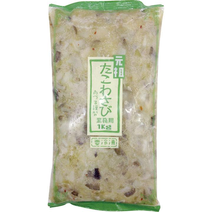 冷凍食品 業務用 たこわさび 1kg 10019 蛸 山葵 タコ ワサビ 和食 珍味