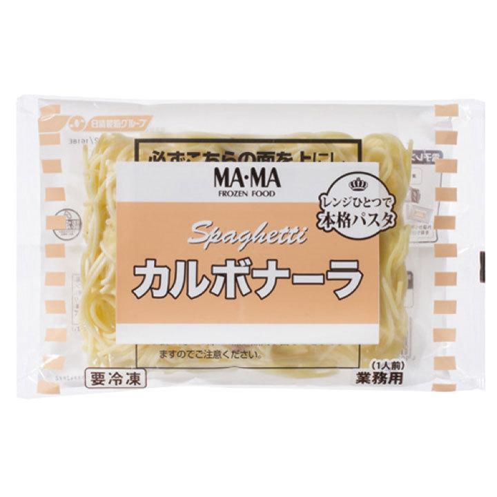 冷凍食品 業務用 レンジ用スパゲティ カルボナーラ 1食300g 104312 温めるだけ パスタ 洋食 レンジ :104312:食彩ネットクール便 - 通販 - Yahoo!ショッピング 冷凍食品 業務用 レンジ用スパゲティ カルボナーラ 1食300g 104312 温めるだけ パスタ 洋食 レンジ :104312:食彩ネットクール便 - 通販 - Yahoo!ショッピング