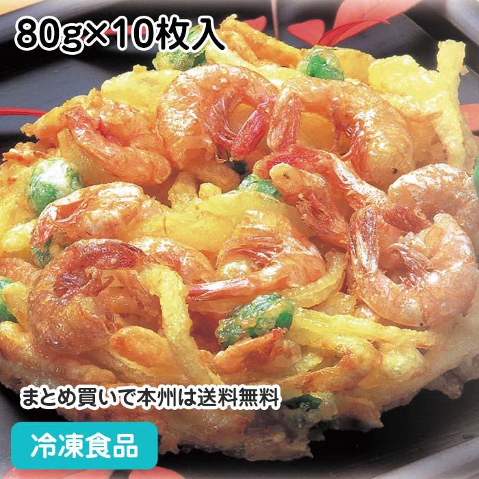 印象のデザイン 冷凍食品 業務用 えびたまてんぷら80 80g 10枚入 人気 野菜 日本料理 和食 天ぷら テンプラ