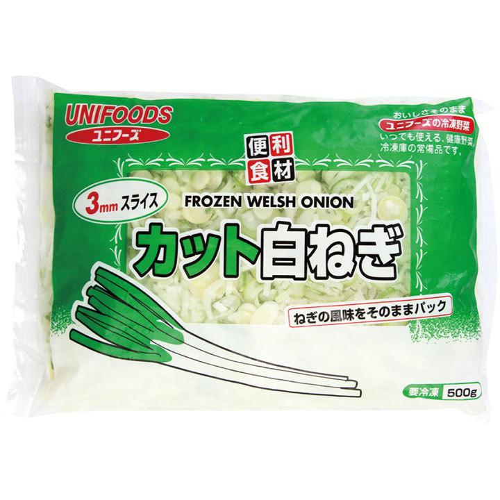冷凍食品 業務用 カット白ねぎ 3mm スライス 500g 135 弁当 葱 カット済 簡単 時短 冷凍 野菜 カット野菜 ベジタブル 食材 135 食彩ネットクール便 通販 Yahoo ショッピング