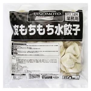 冷凍食品 業務用 皮もちもち水餃子 約12.5g×50個入 12048 点心 ギョウザ 中華料理|syokusai-netcom|02