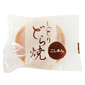 どら焼き様限定 しっとりどら焼(こしあん) 40g×10個入 12217 文化祭 イベント