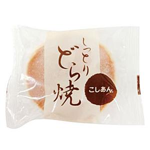 冷凍食品 業務用 しっとりどら焼(こしあん) 40g×10個入 12217 文化祭 イベント和風デザート スイーツ｜syokusai-netcom｜03