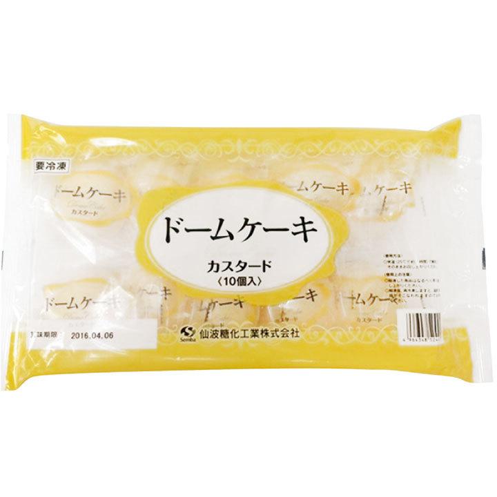 冷凍食品 業務用 ドームケーキ(カスタード) 40g×10個入 12218 デザート ドリンク ケーキ|syokusai-netcom|02