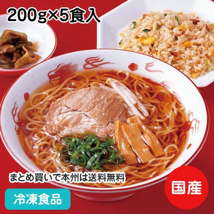冷凍食品 業務用 麺始め 冷凍ラーメン 0g 5食入 湯で伸びしにくい らーめん らー麺 食彩ネットクール便 通販 Yahoo ショッピング