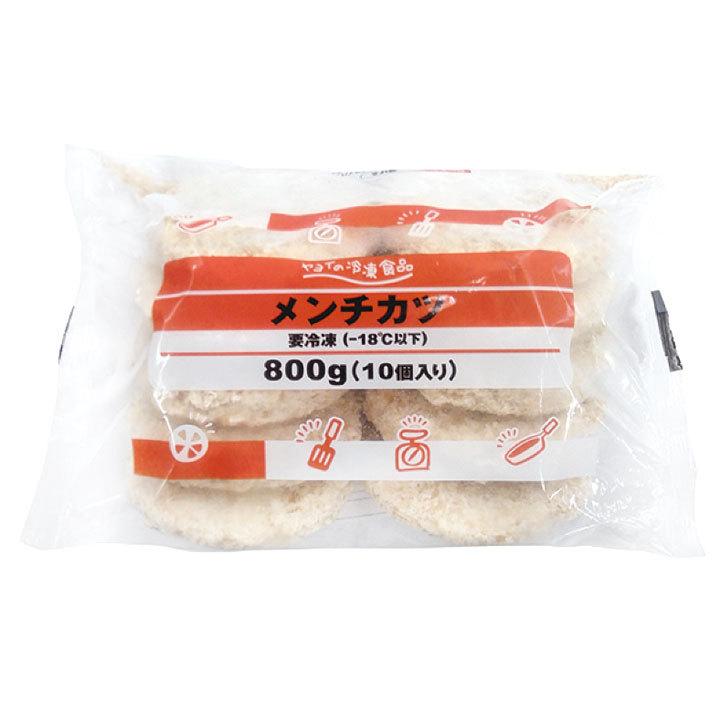 冷凍食品 業務用 CCメンチカツ 800g(10個入) 12973 ジューシー感 ハンバーガー サンドウィッチ|syokusai-netcom|02