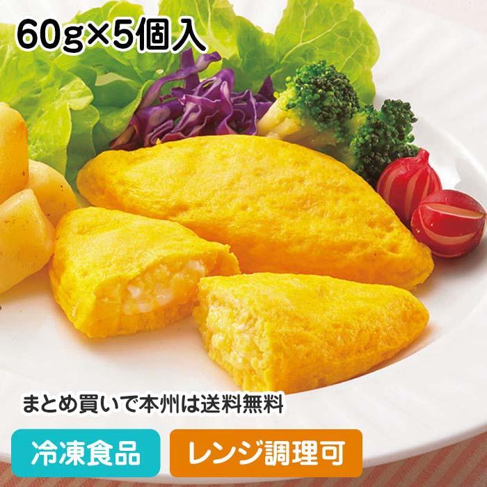 冷凍食品 業務用 プレーンオムレツ60 60g 5個入 簡単 温めるだけ 洋食 レンジ ｕｄｆ 容易にかめる 食彩ネットクール便 通販 Yahoo ショッピング