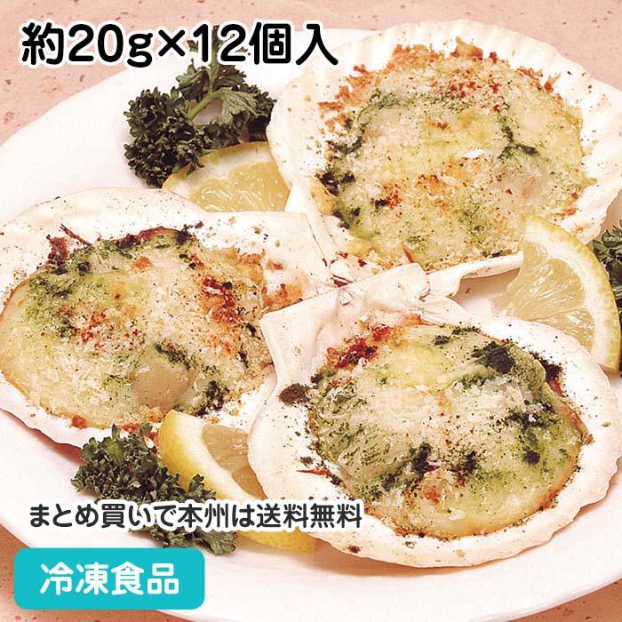 冷凍食品 業務用 ミニ貝柱グラタン 約20g×12個入 13343 殻の器 オードブル 洋食 ぐらたん ポイント利用 | 