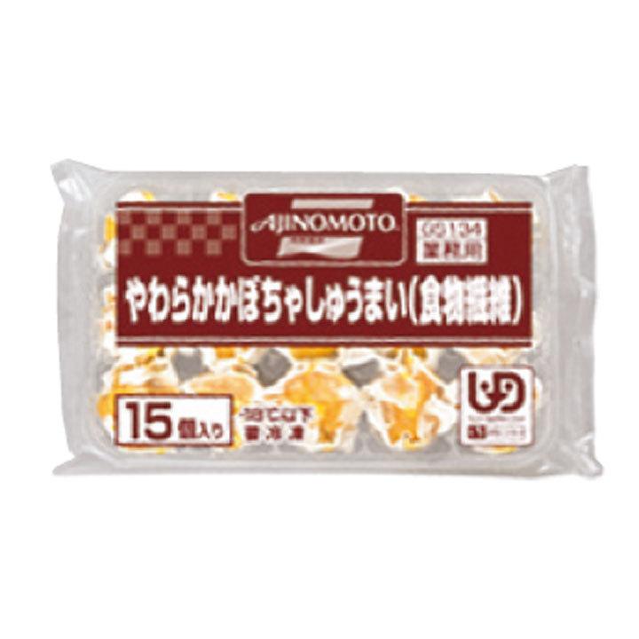 冷凍食品 業務用 やわらかかぼちゃしゅうまい 約15g×15個入 13461 焼売 施設向け ＵＤＦ 容易にかめる｜syokusai-netcom｜02