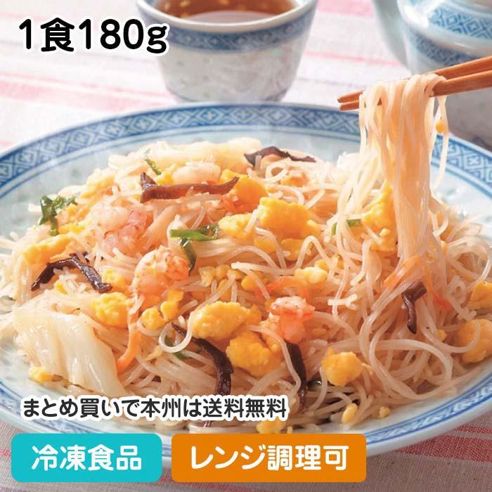 メール便なら送料無料 冷凍食品 業務用 エビ玉ビーフン 1食180g 惣菜 中華調理 中華 エスニック レンジ Sooperchef Pk