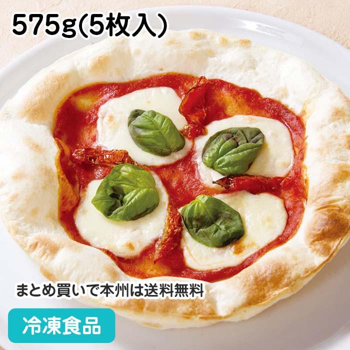 50%OFF】 冷凍食品 業務用 ミラノ風半なま超薄クラスト 575g 5枚入 13675 居酒屋 パーティ 洋食 スナック ピザ 50%OFF】 冷凍食品 業務用 ミラノ風半なま超薄クラスト 575g 5枚入 13675 居酒屋 パーティ 洋食 スナック ピザ