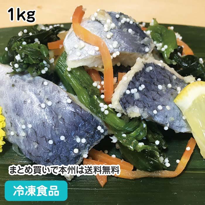 お取り寄せ 冷凍食品 業務用 華にしん 1kg 一口 ニシン 鰊 Cisama Sc Gov Br