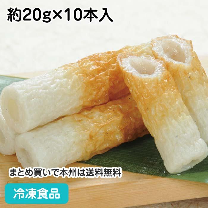 冷凍食品 業務用 細ちくわ 約20g×10本入 17181 そのまま 色々な料理に