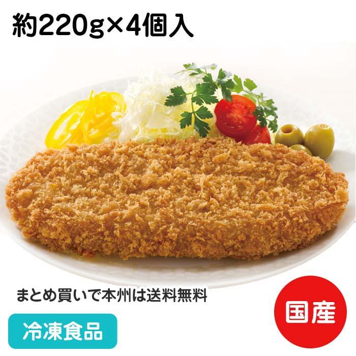 冷凍食品 業務用 ジャンボメンチカツ 約2g 4個入 国産 ビッグサイズ 揚物 メンチカツ 食彩ネットクール便 通販 Yahoo ショッピング