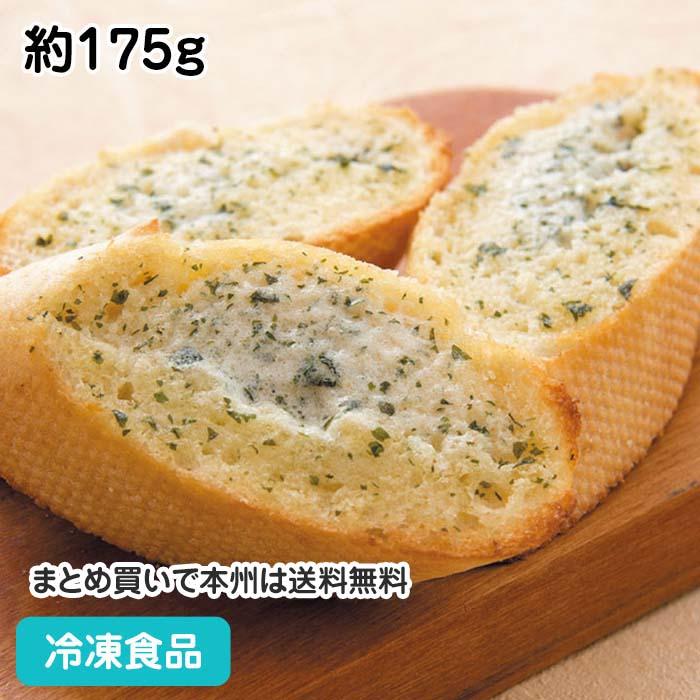 冷凍食品 業務用 バゲット ガーリックバター 約175g 17355 軽食 朝食