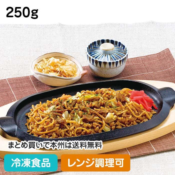 冷凍食品 業務用 神戸長田そばめし 250g 17465 焼そば そば飯 やきそば ご飯 レンジ｜syokusai-netcom｜04