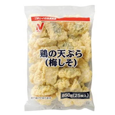 ニチレイ 【20%OFF セール】鶏の天ぷら(梅しそ) 850g(25枚入) 17563 梅