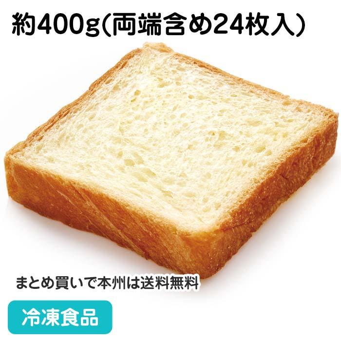 ◇セール特価品◇ 冷凍食品 業務用 ミニ食パン デニッシュ 約400g 両端含め24枚入 17786 軽食 洋食 朝食 オードブル ◇セール特価品◇ 冷凍食品 業務用 ミニ食パン デニッシュ 約400g 両端含め24枚入 17786 軽食 洋食 朝食 オードブル