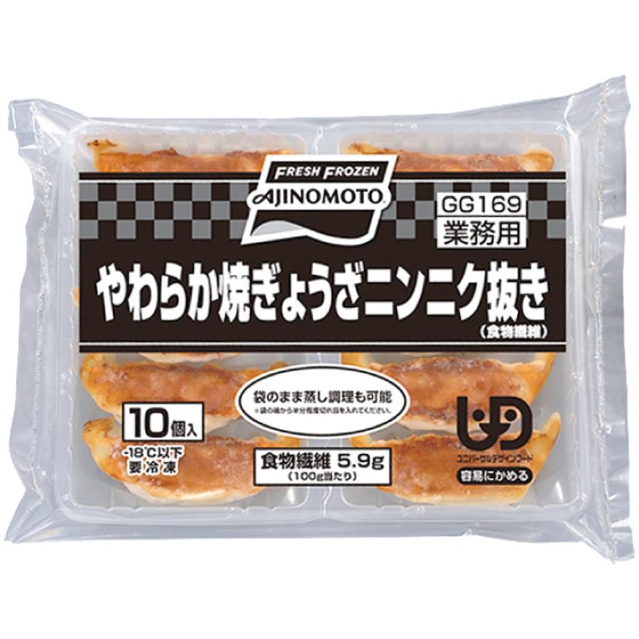 AJINOMOTO（味の素） 冷凍食品 業務用 やわらか焼ぎょうざ ニンニク