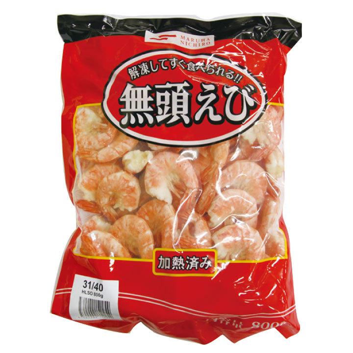 冷凍食品 業務用 ボイルエビ31 40 殻付 Net800g 背ワタ処理済 海老 魚介 シーフード 生食可 食彩ネットクール便 通販 Yahoo ショッピング