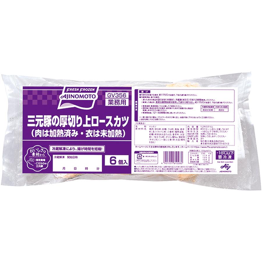 三元豚の厚切り上ロースカツ 約200g×6個入(肉は加熱済み・衣は 未加熱) 19121 とんかつ 豚肉 惣菜 洋食 | AJINOMOTO | 01