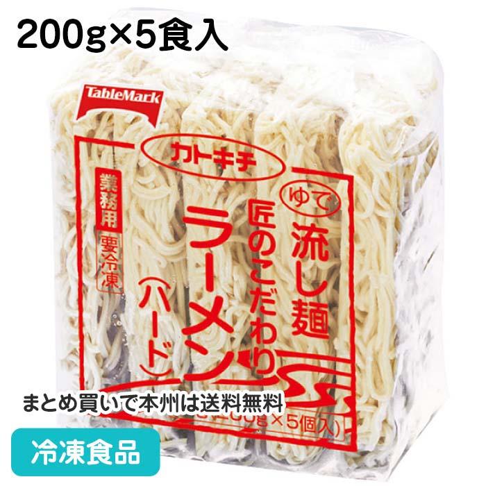 テーブルマーク 冷凍食品(ラーメン、カップラーメン)の商品一覧|麺類、パスタ | 食品 通販 - テーブルマーク 冷凍食品(ラーメン、カップラーメン)の商品一覧|麺類、パスタ | 食品 通販 -