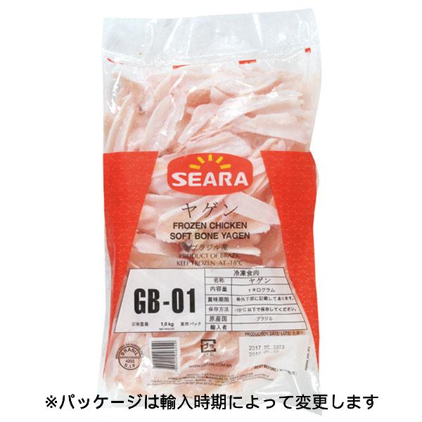 冷凍食品 業務用 ヤゲン軟骨(肉無し) 1kg 1個約50-60×10mm 19228 鶏肉 焼肉 軟骨 なんこつ｜syokusai-netcom｜02