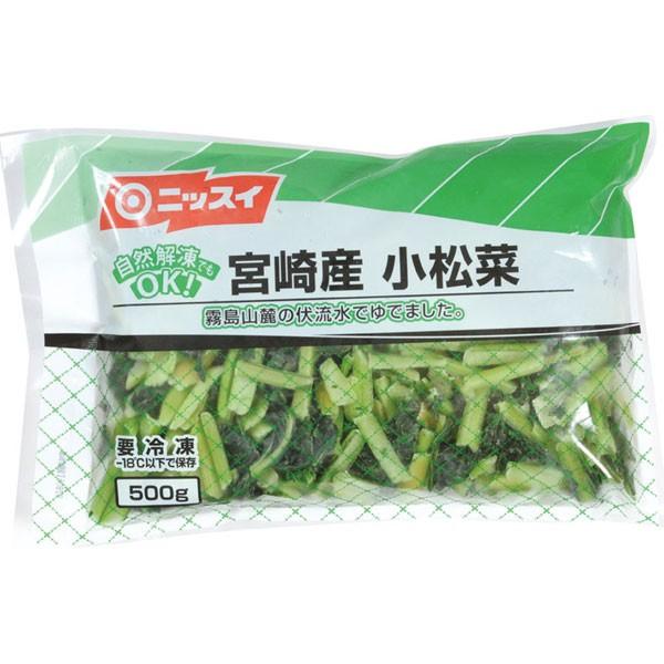 ニッスイ 冷凍食品 業務用 宮崎産小松菜 500g 19530 こまつな コマツナ