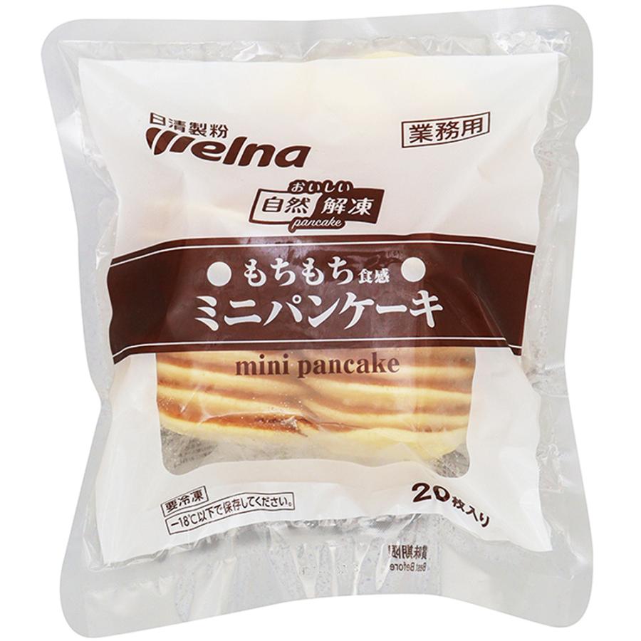日清食品 自然解凍 もちもち食感 ミニパンケーキ 400g(20枚入) 19583