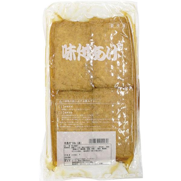 冷凍食品 業務用 味付きつね 中長カップ 20枚入 19849 味付油揚 きつね