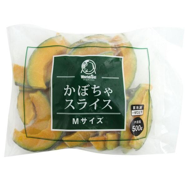 冷凍食品 業務用 かぼちゃスライス M 500g 約31 38枚入 弁当 冷凍野菜 カット野菜 南瓜 カボチャ 食彩ネットクール便 通販 Yahoo ショッピング