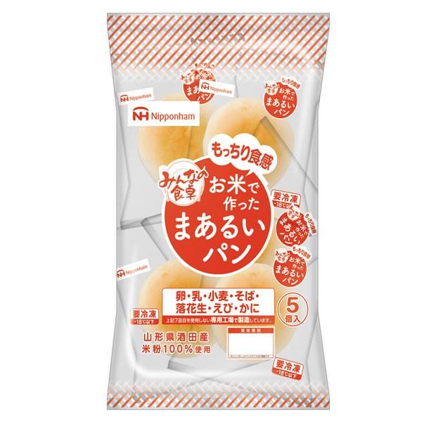 冷凍食品 業務用 みんなの食卓 お米で作ったまあるいパン 約55g×5個入 19943 パン 米粉 卵不使用 小麦不使用 :19943:食彩ネットクール便 - 通販 - Yahoo!ショッピング 冷凍食品 業務用 みんなの食卓 お米で作ったまあるいパン 約55g×5個入 19943 パン 米粉 卵不使用 小麦不使用 :19943:食彩ネットクール便 - 通販 - Yahoo!ショッピング
