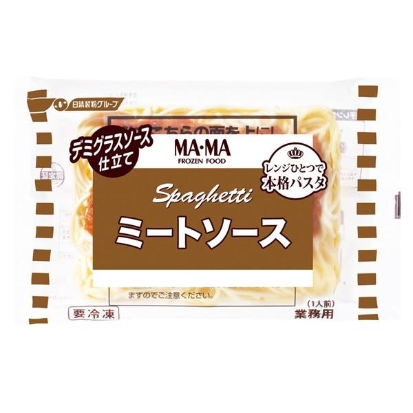 冷凍食品 業務用 レンジ用スパゲティ ミートソース 1食310g 19961 簡単 温めるだけ パスタ 洋食 レンジ|syokusai-netcom|02