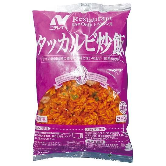 冷凍食品 業務用 タッカルビ炒飯 1食250g 20021 カフェ エスニック ランチ 軽食 ちゃーはん 中華 レンジ|syokusai-netcom|02