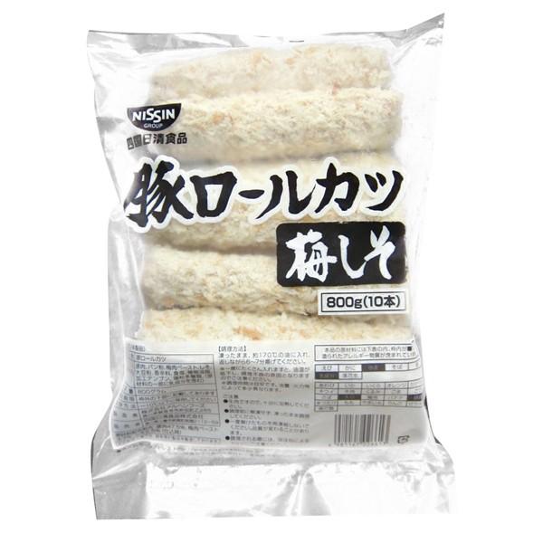 冷凍食品 業務用 豚ロールカツ(梅しそ) 約80g×10本入 20039 洋食揚げ物 肉特集 洋風 揚物 トンカツ｜syokusai-netcom｜02