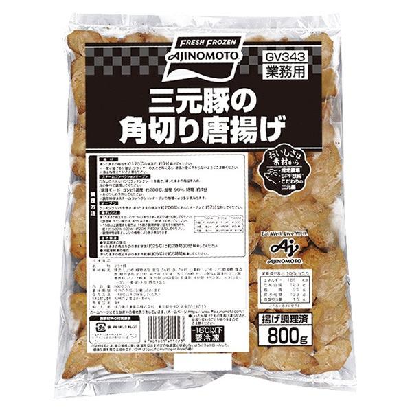 冷凍食品 業務用 三元豚の角切り唐揚げ 800g 20093 とり唐揚 から揚げ からあげ 揚げ物 つまみ レンジ｜syokusai-netcom｜02