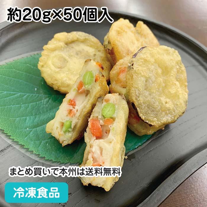 冷凍食品 業務用 海鮮茄子はさみ揚げ 約g 50個入 4 弁当 なす ナス 和食 お弁当 揚げ物 居酒屋 海鮮惣菜 4 食彩ネットクール便 通販 Yahoo ショッピング