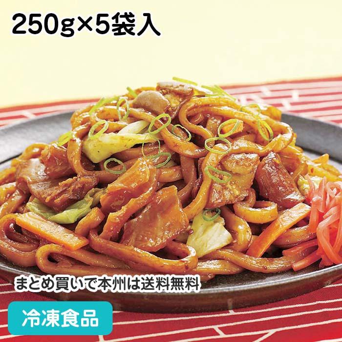 冷凍食品 業務用 Jg牛ホルモン焼うどん 250g 5袋入 685 めん ランチ 軽食 ソース ほるもん 鉄板焼き 685 食彩ネットクール便 通販 Yahoo ショッピング