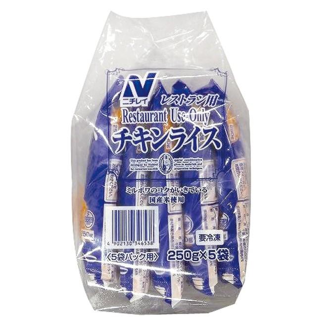 冷凍食品 業務用 RUチキンライス 250g×5袋入 20747 カフェ 洋食 ランチ 鶏 軽食 トマトソース レンジ｜syokusai-netcom｜02