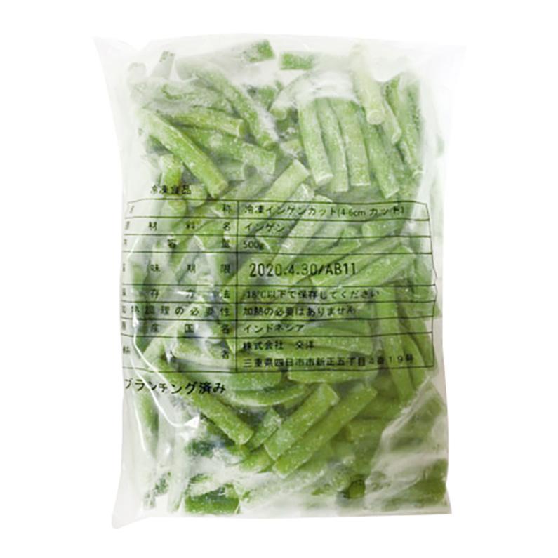 冷凍食品 業務用 インゲンカット(自然解凍) 500g 20829 野菜 バラ凍結 自然解凍 IQF｜syokusai-netcom｜02